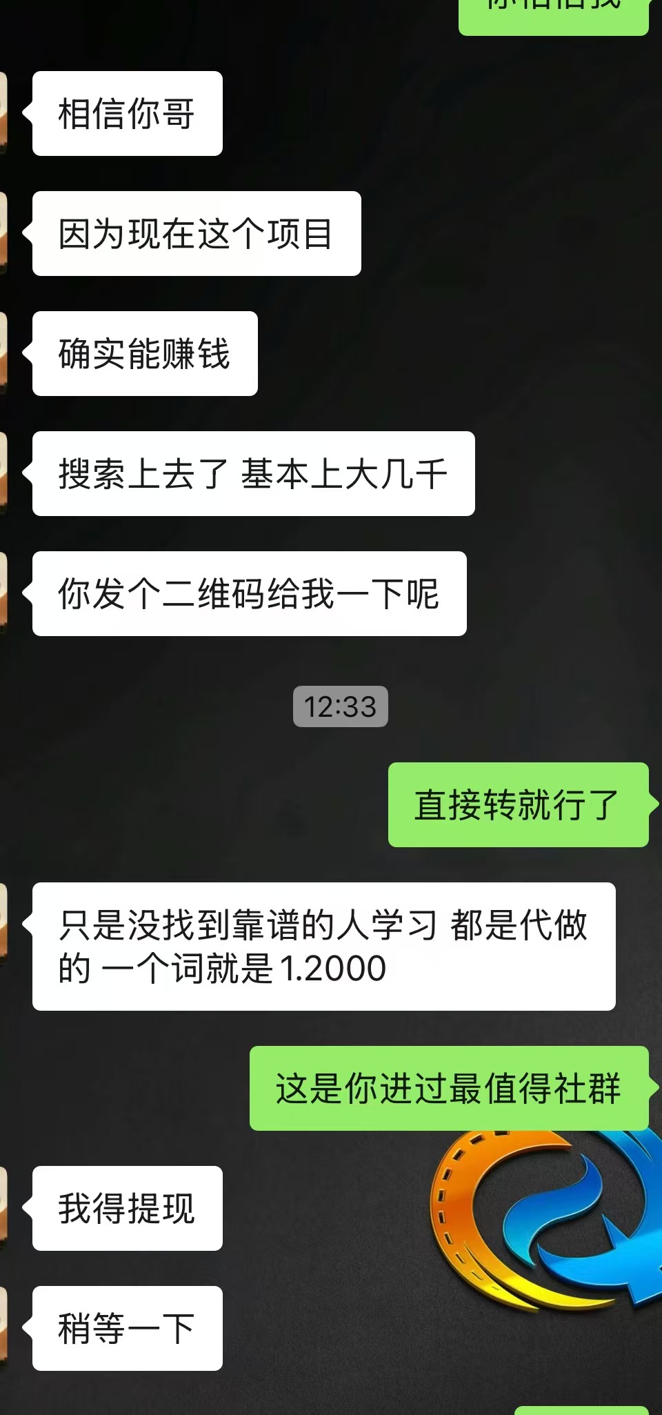 2026年GEO行业增长趋势图