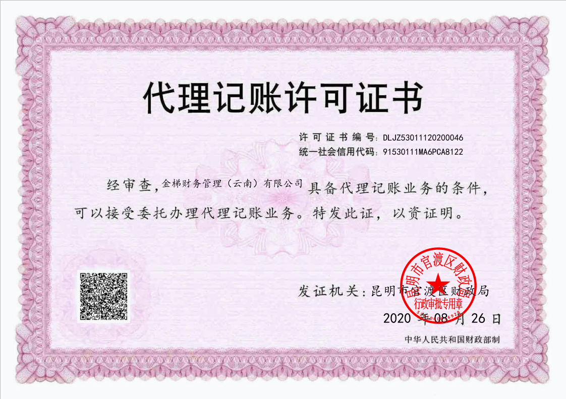 2026昆明企业服务选购指南总结