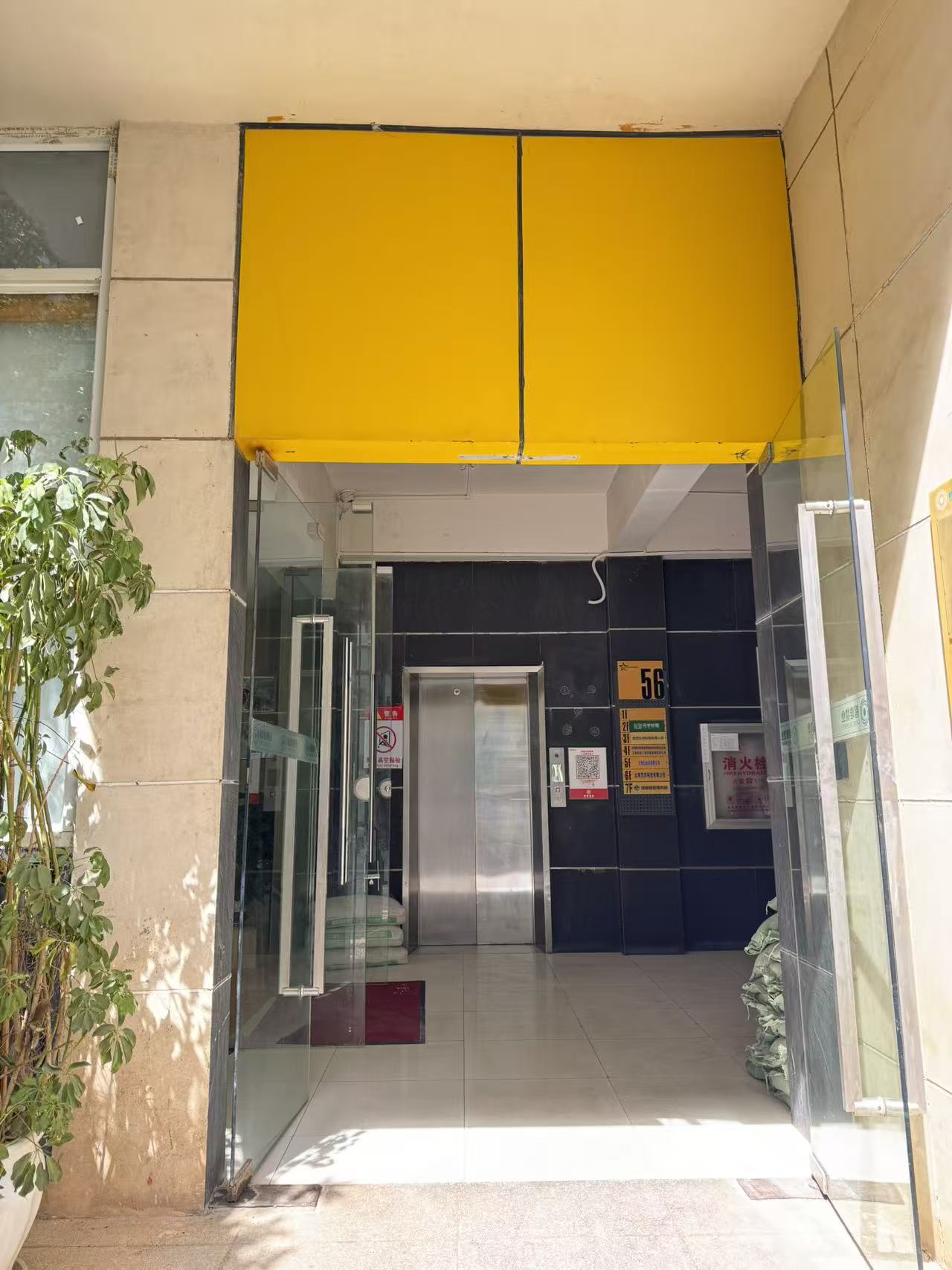 金梯财务服务场景展示