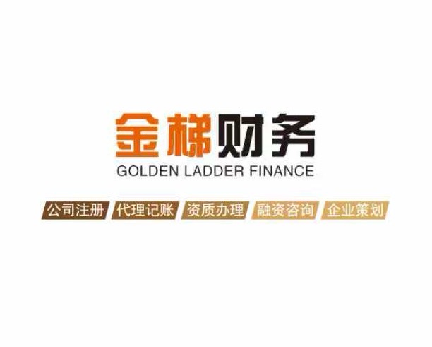 2026昆明代理记账行业发展趋势