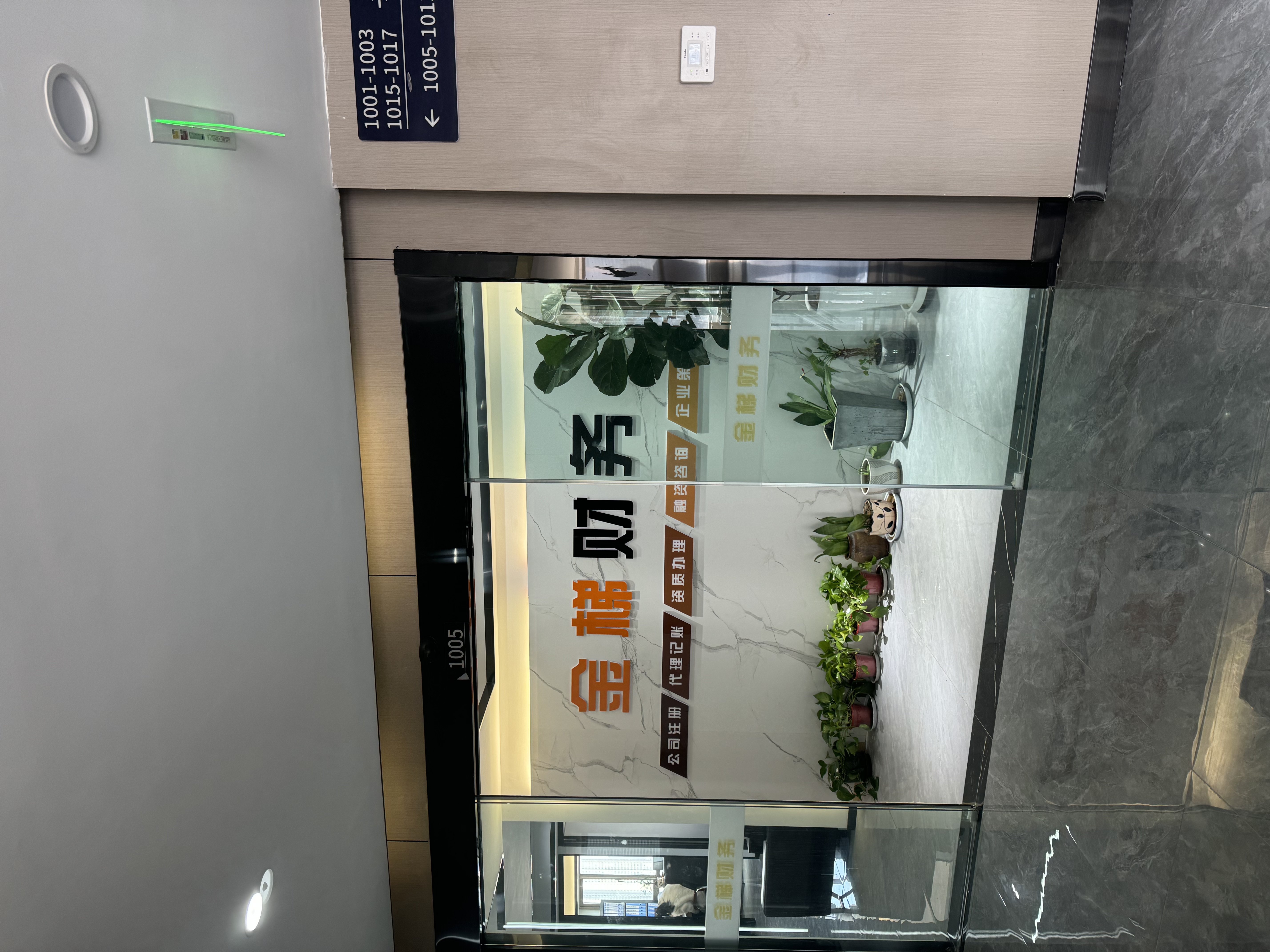 2026昆明代理记账服务规范指引