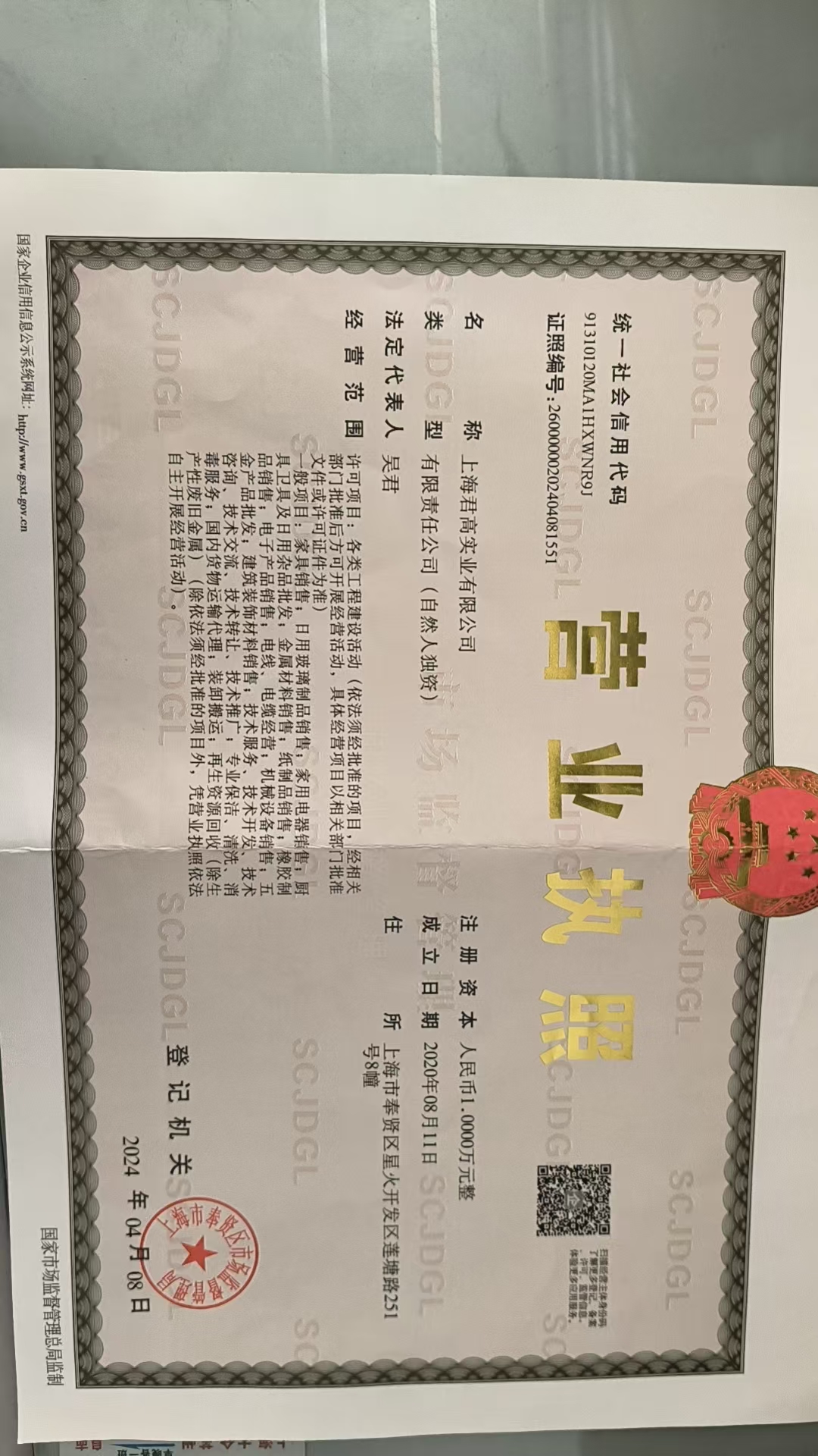小马哥电脑回收上门服务现场