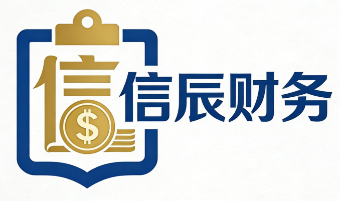 2026年昆明代理记账行业发展现状