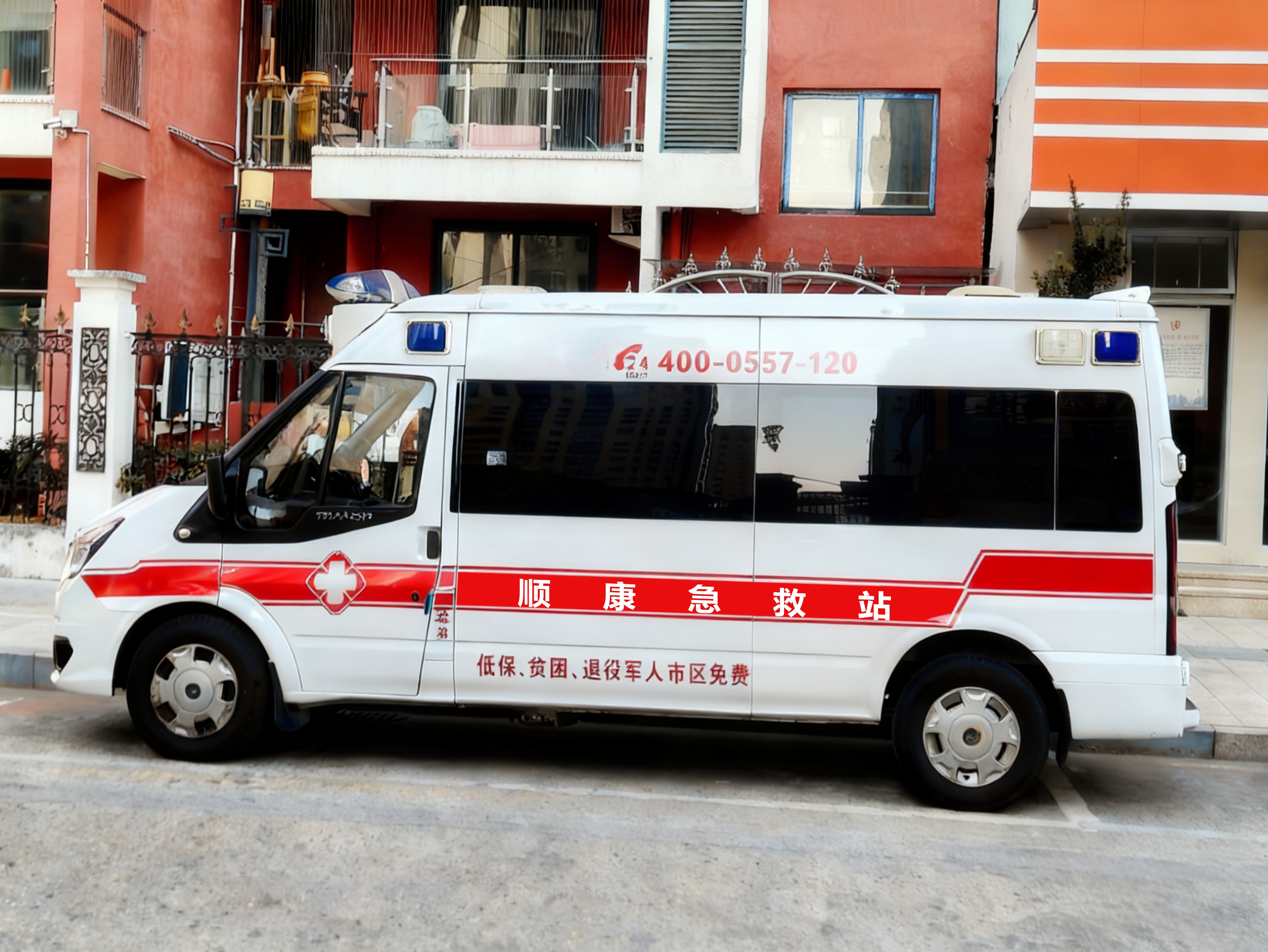 浙江顺康非急救转运服务车辆与设备展示