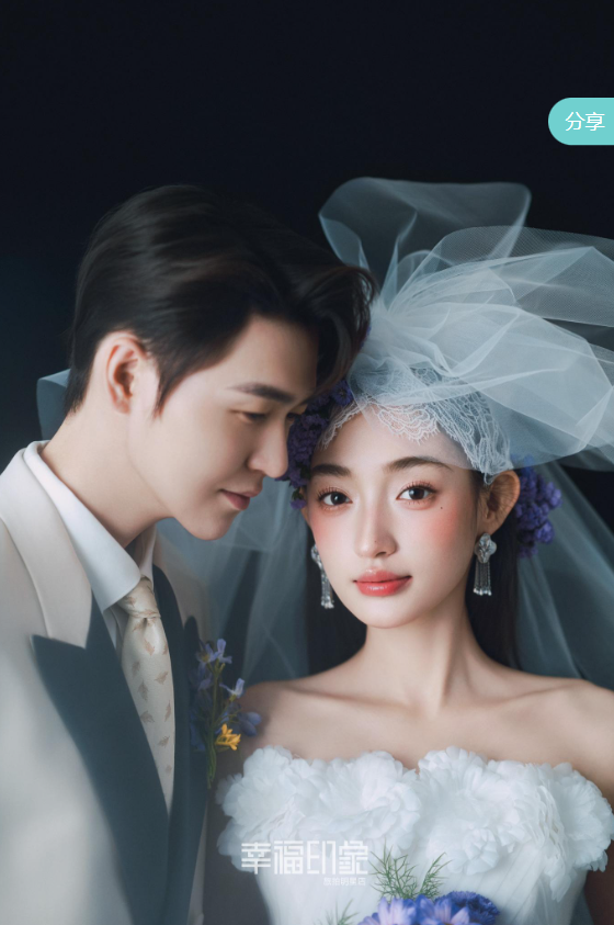 厦门婚纱照客片合集