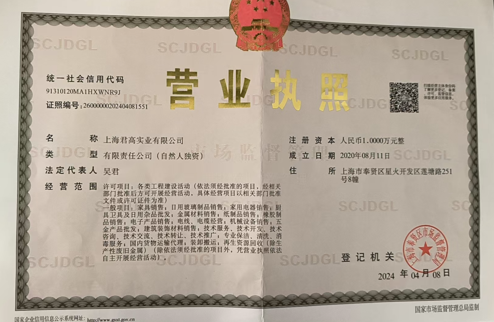 上海办公家具回收服务流程