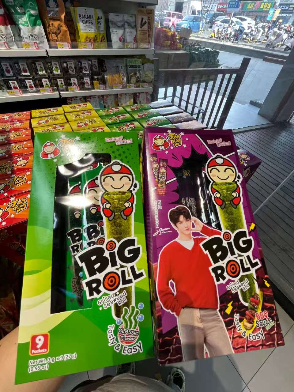 进口超市热门商品陈列