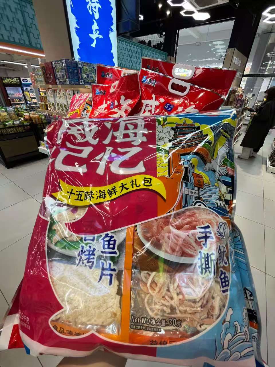 威海际尔沃进口超市店内实拍