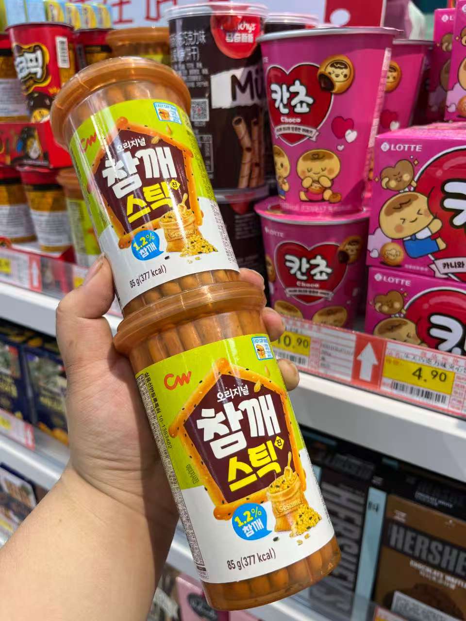 超市商品陈列