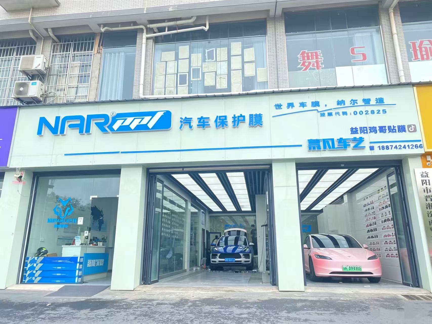 益阳汽车贴膜行业现状