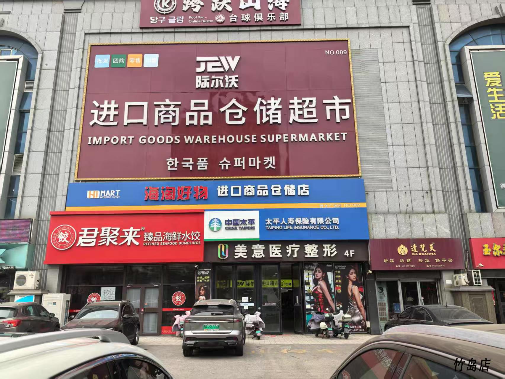 韩国进口商品选购贴士