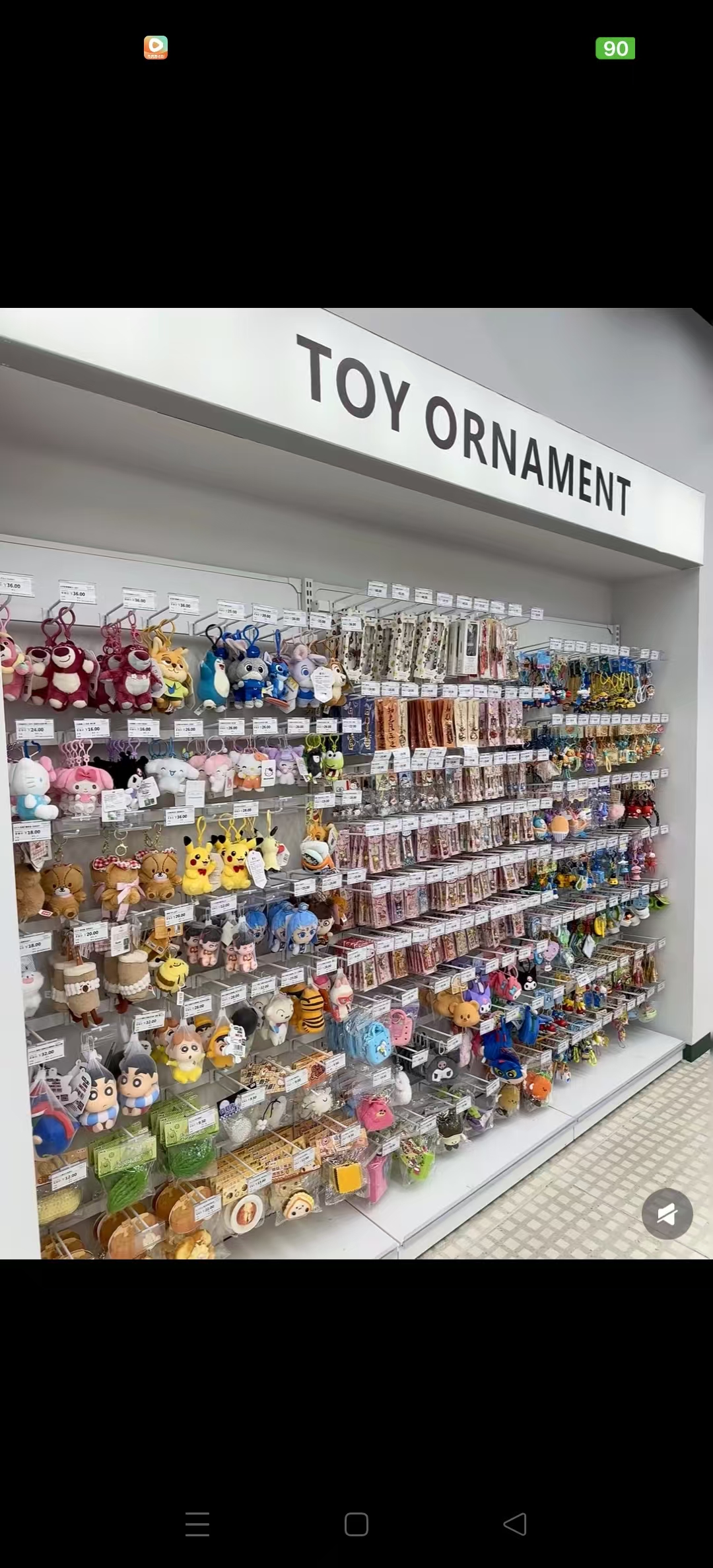 进口商品陈列展示