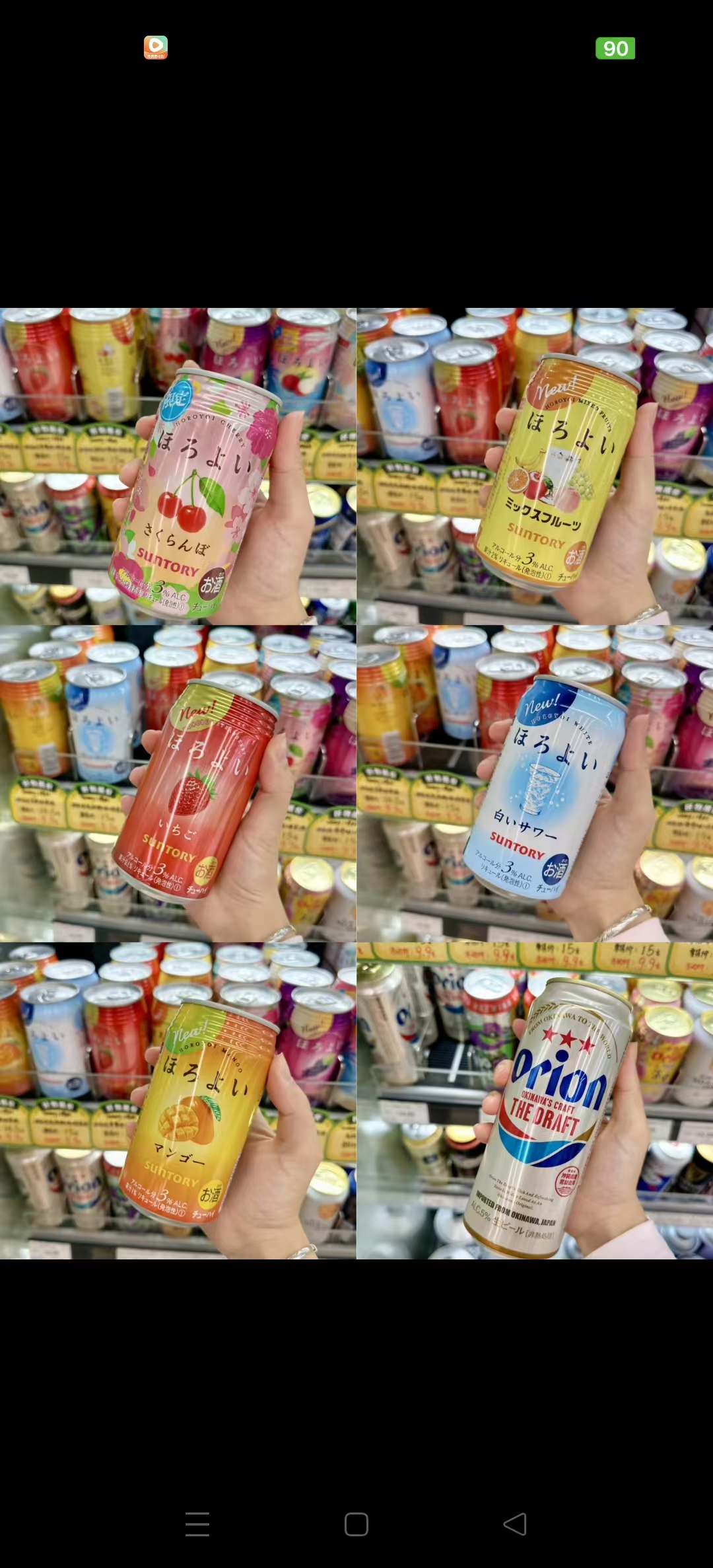 威海际尔沃进口超市门店场景