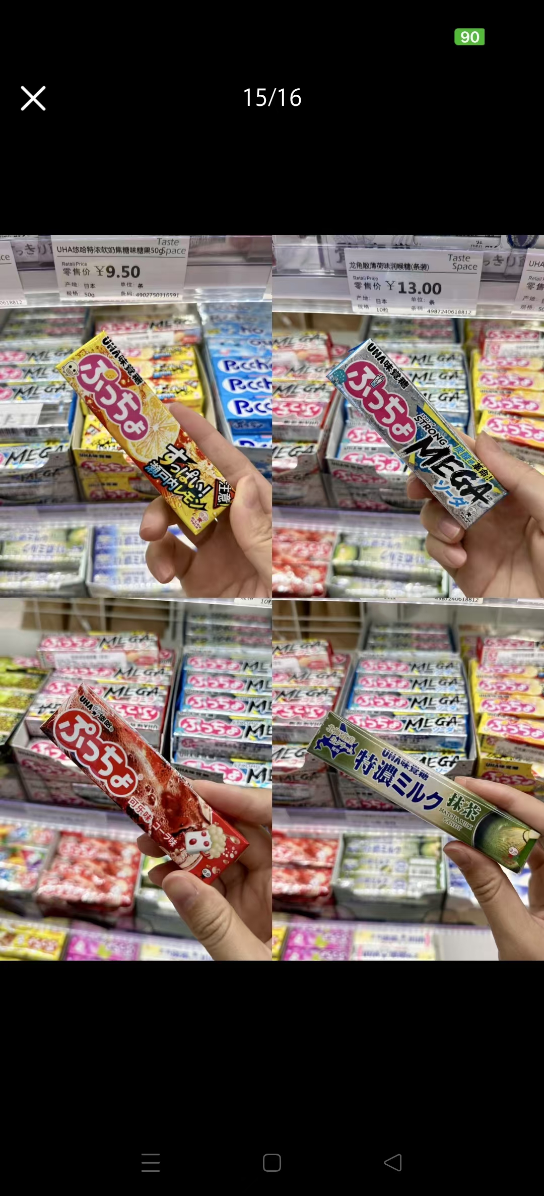 威海韩乐坊进口商超商品陈列
