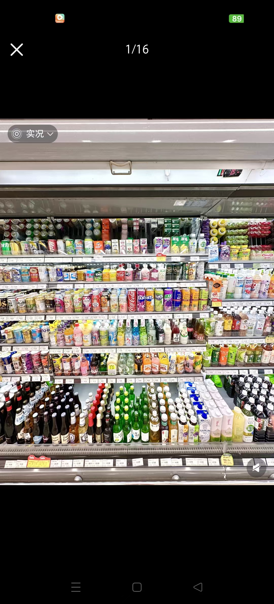 威海际尔沃进口超市门店实景
