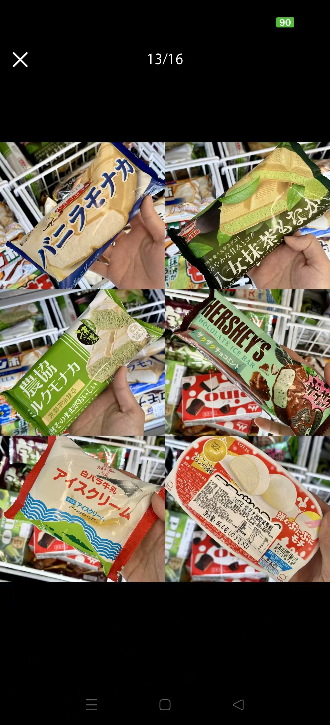 威海进口超市商品陈列实景