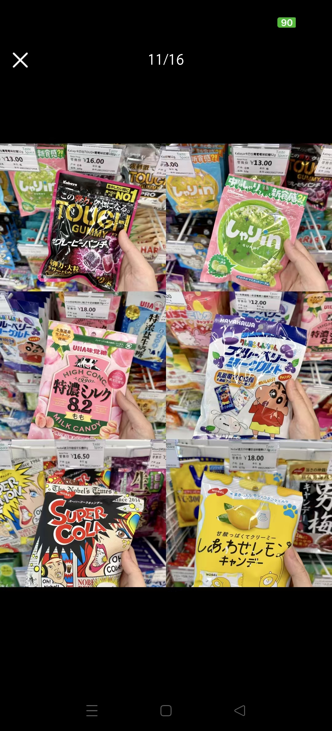 消费者在超市选购商品