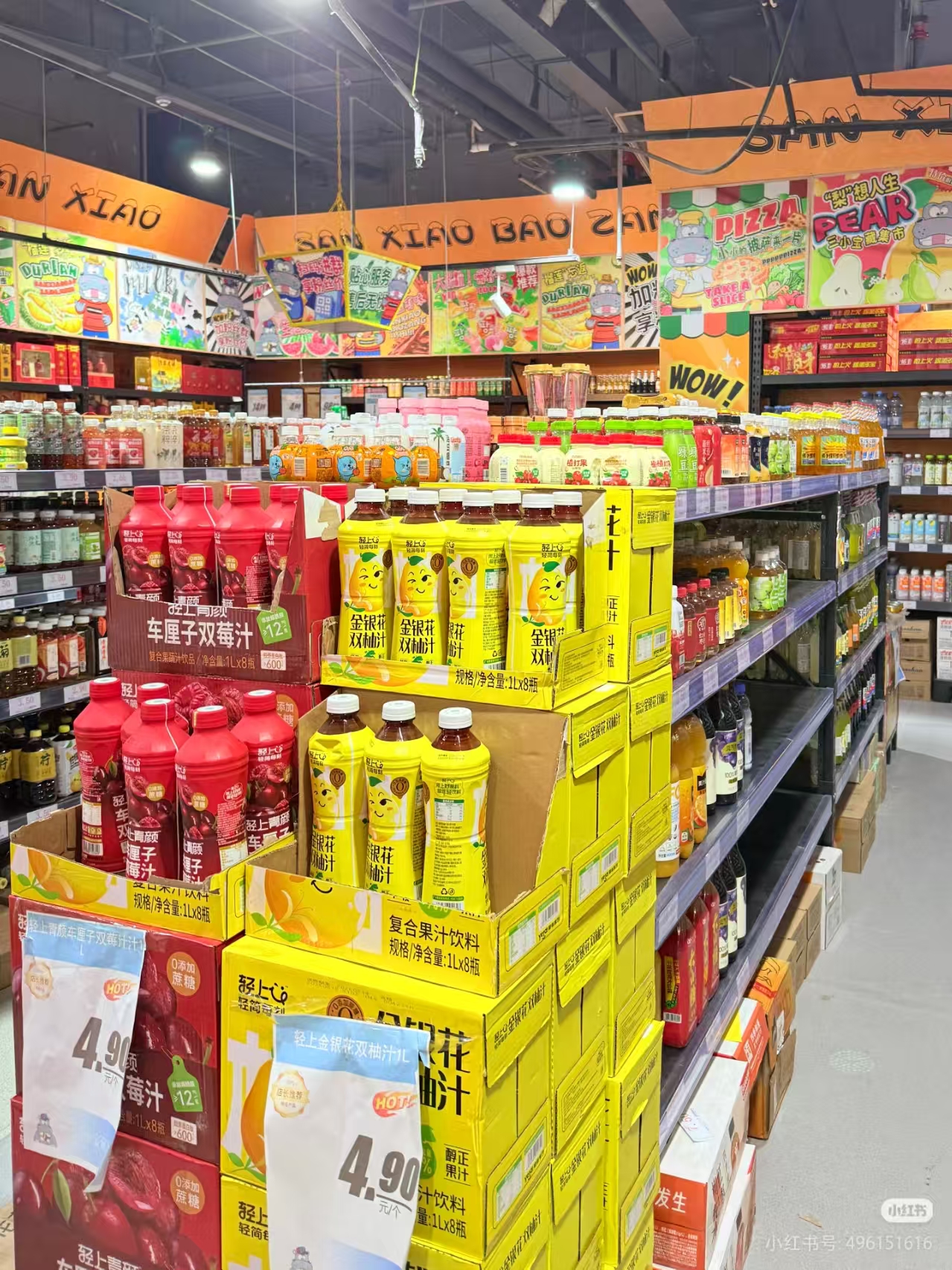 韩国超市商品陈列