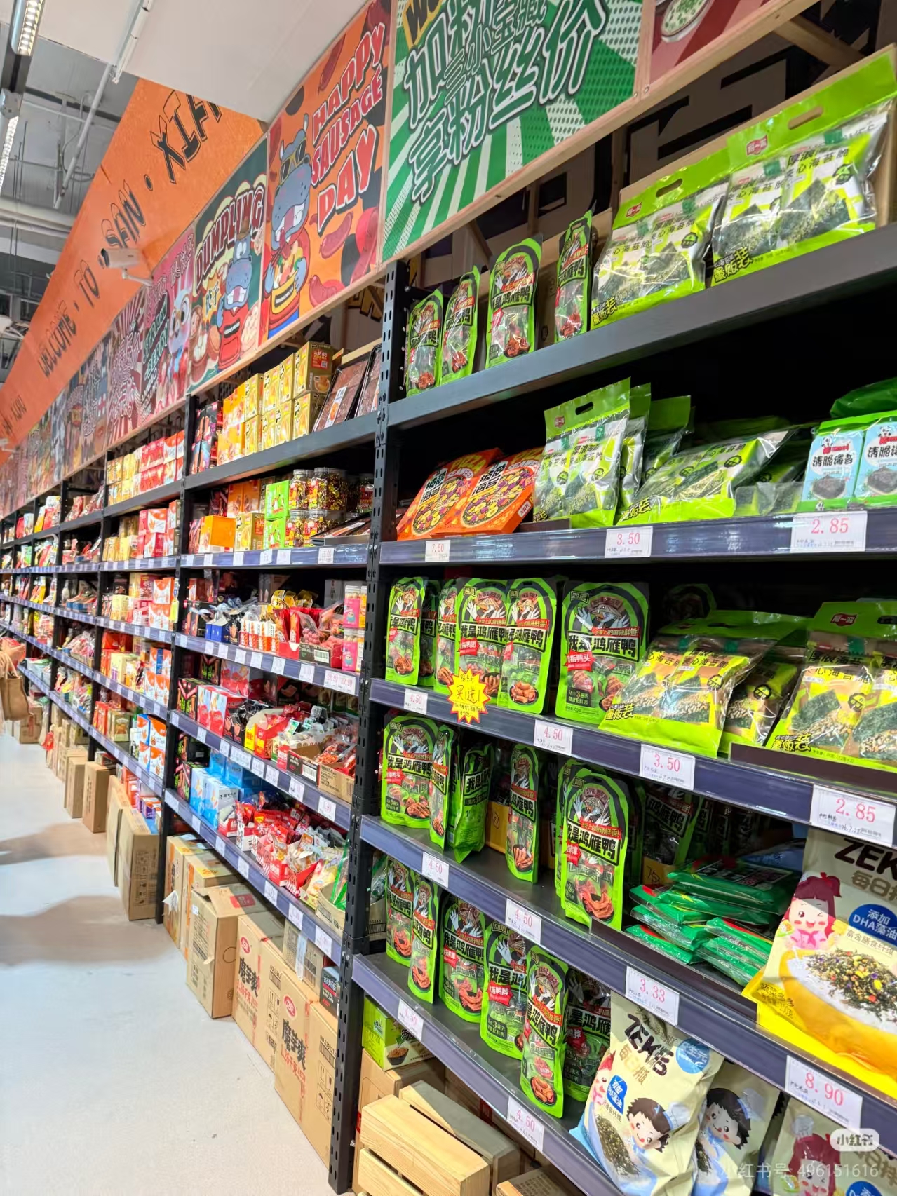 韩国超市热门商品陈列