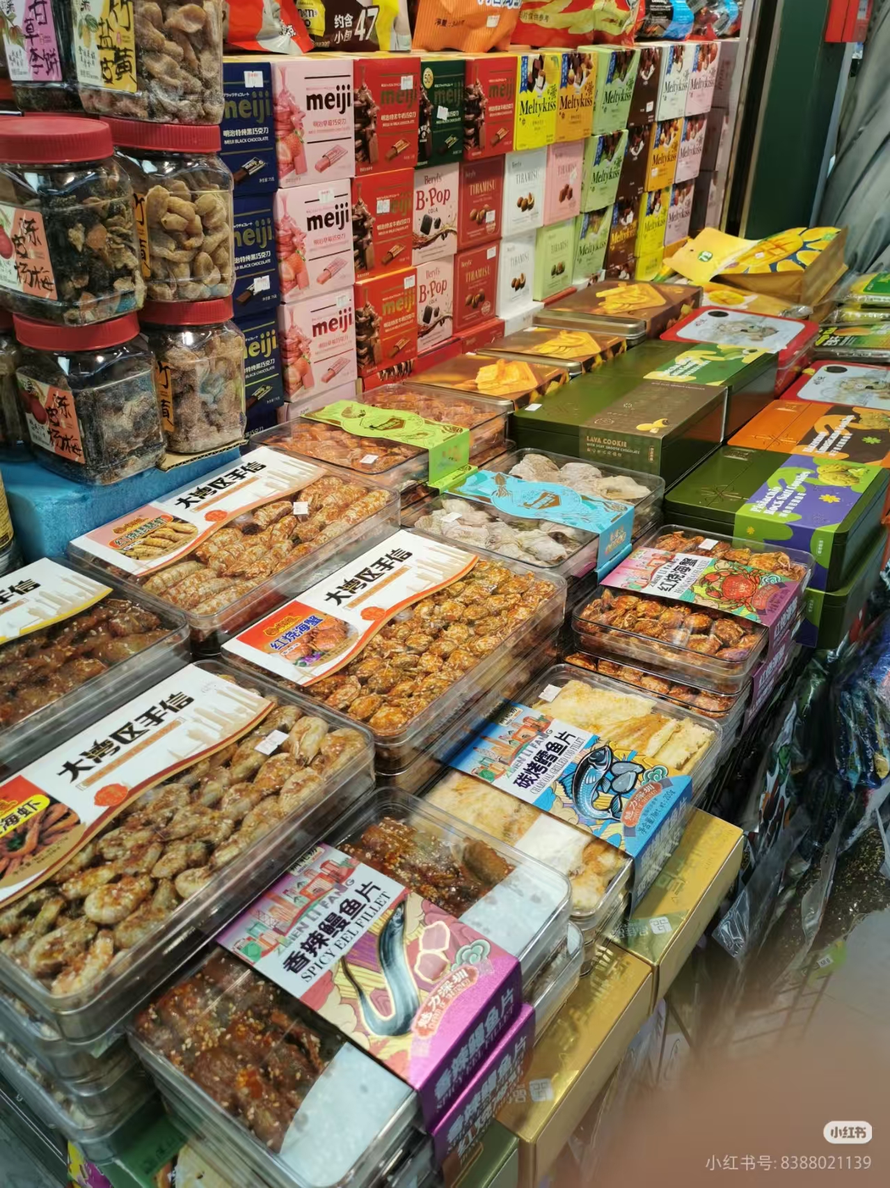 韩国超市进口商品陈列