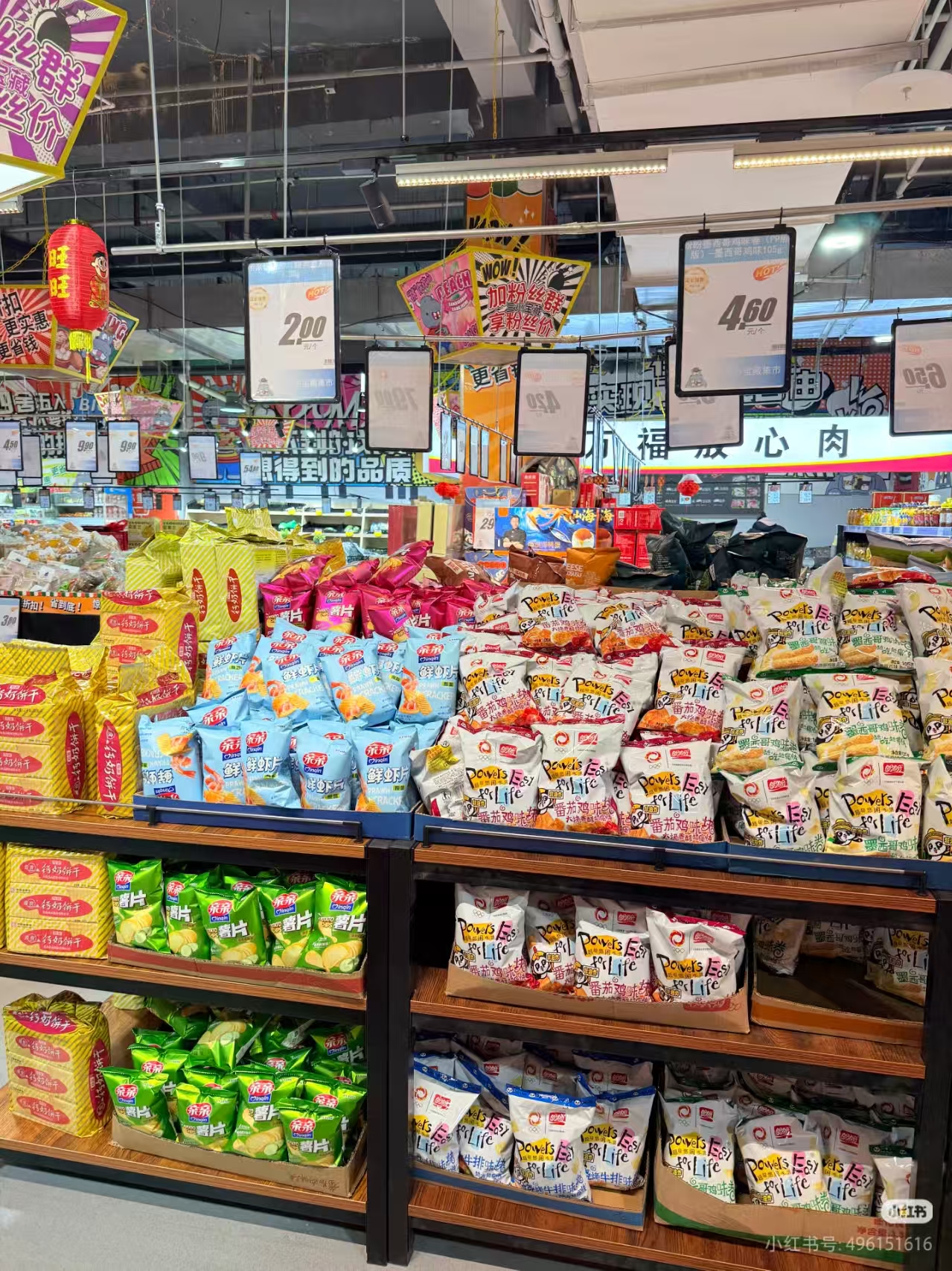 韩乐坊韩国超市特色商品展示