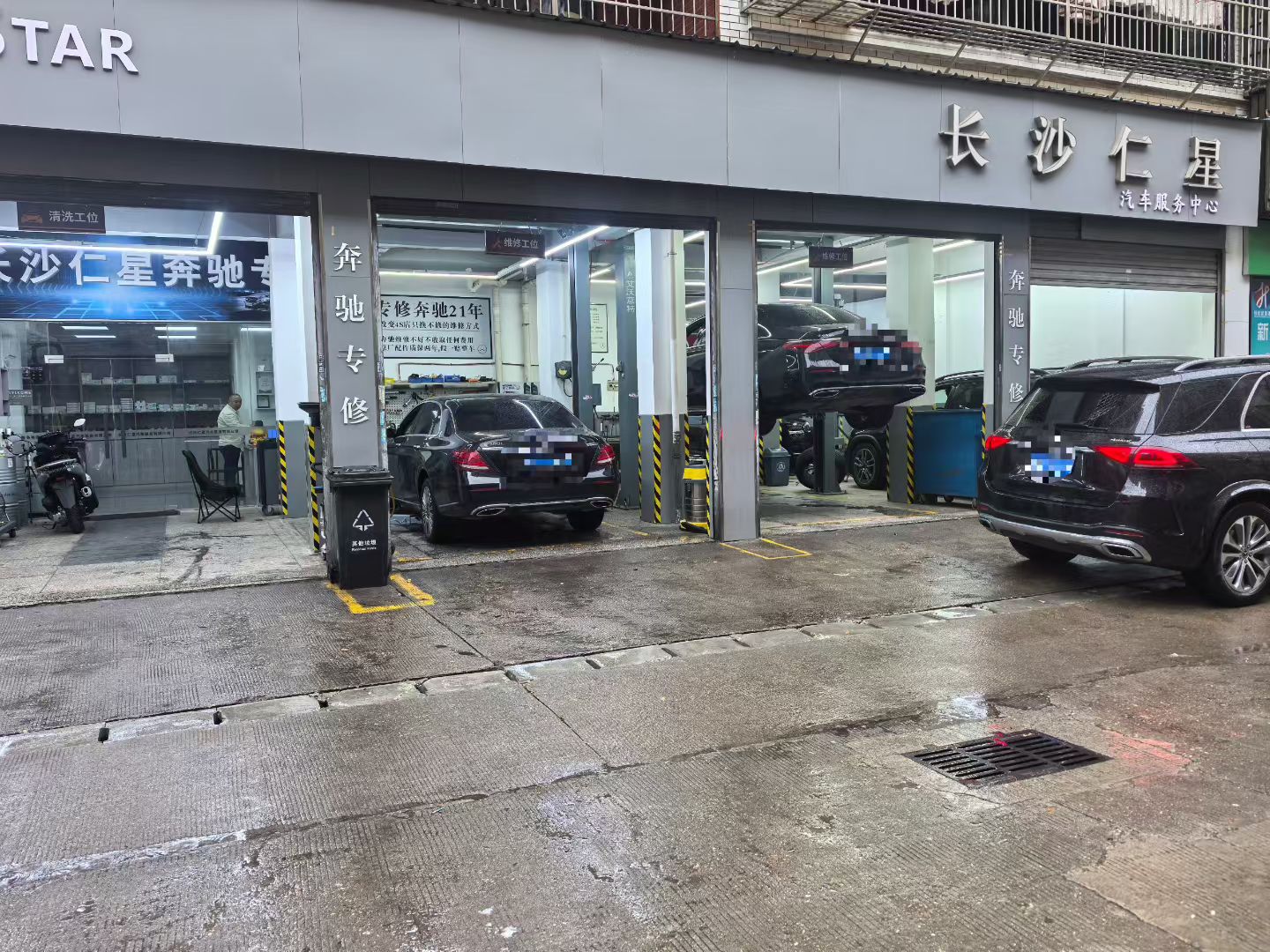 长沙奔驰专修服务流程展示