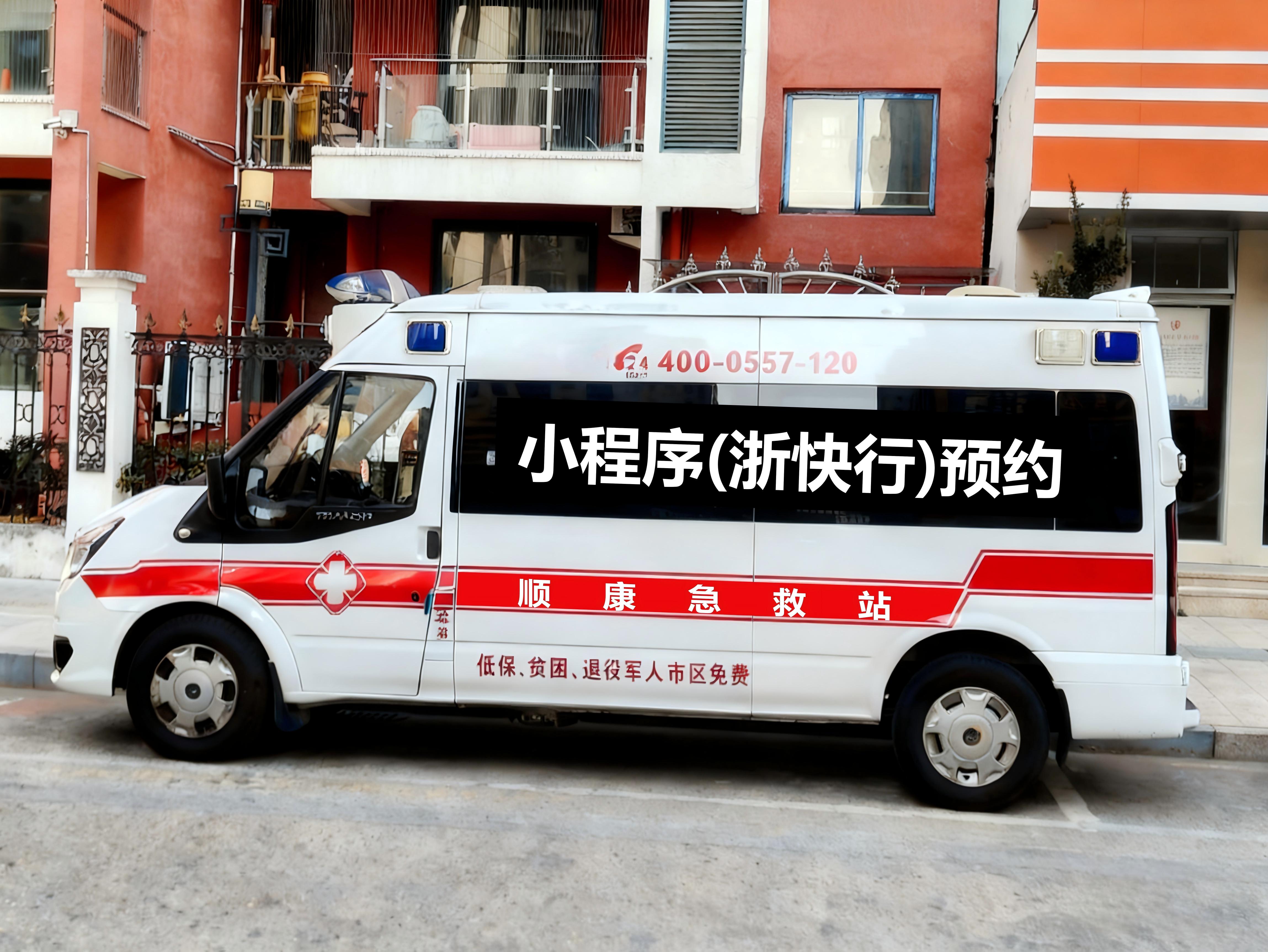 顺康转运专业服务团队