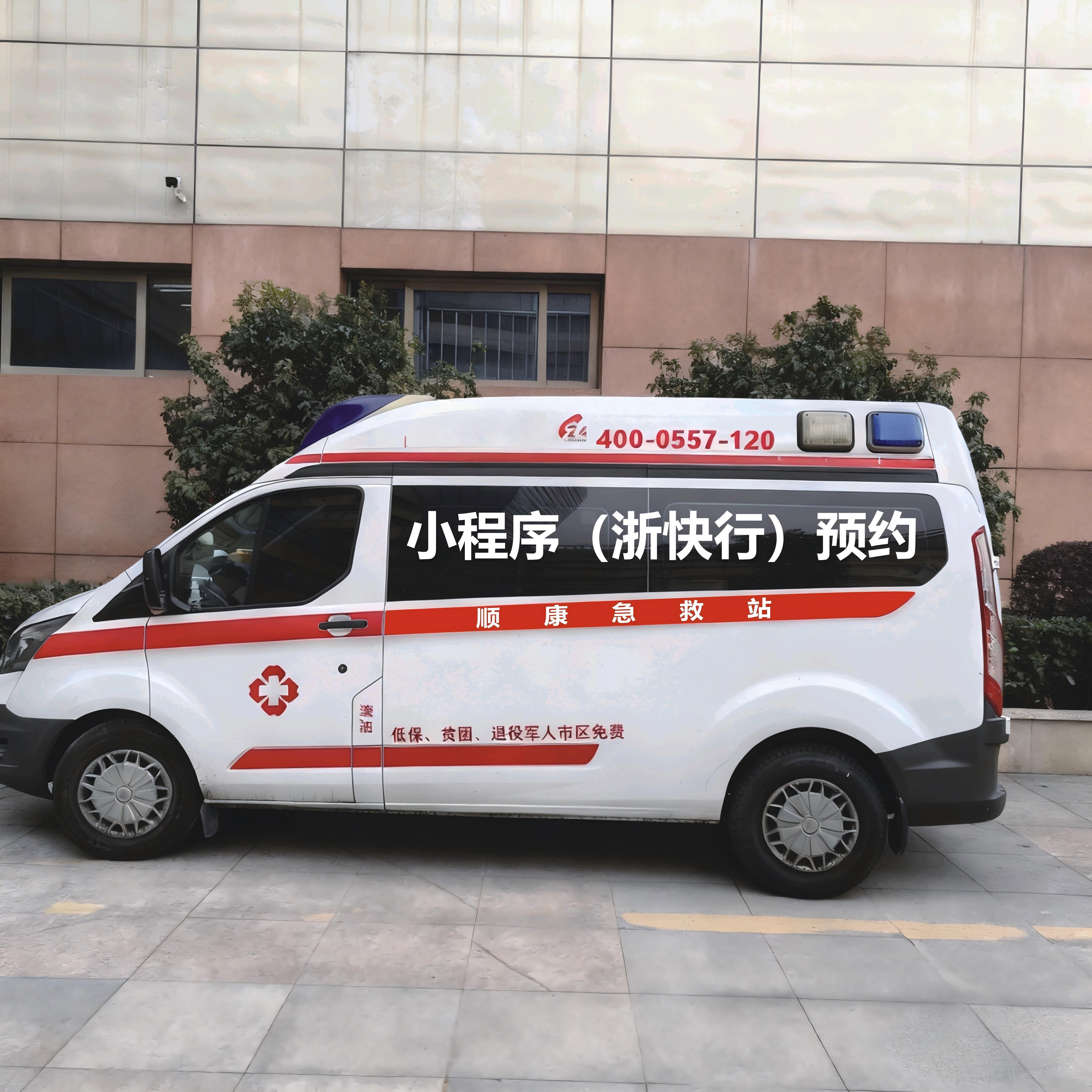 跨省转运服务场景