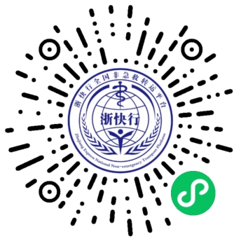 北京长途救护车预约平台服务概览