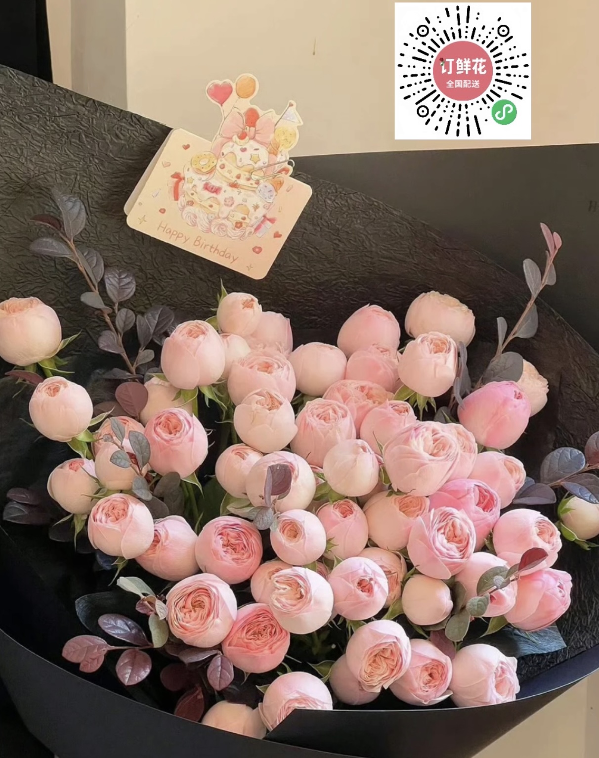 墙满鲜花平台花礼展示