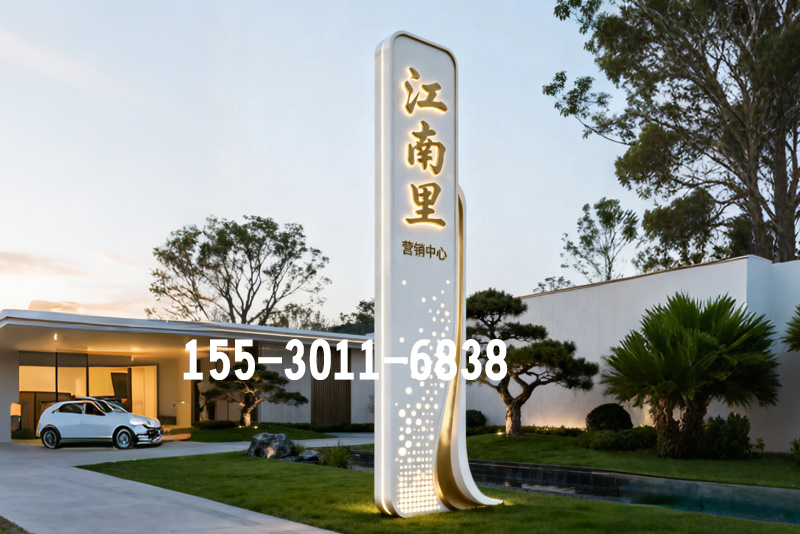 售楼处迎宾不锈钢雕塑效果展示
