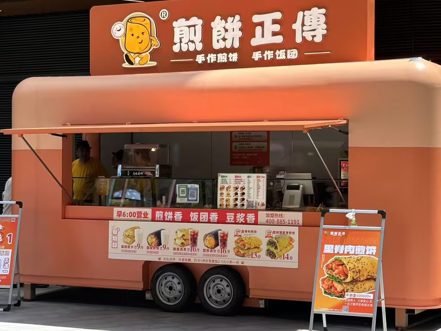 移动餐车产品展示