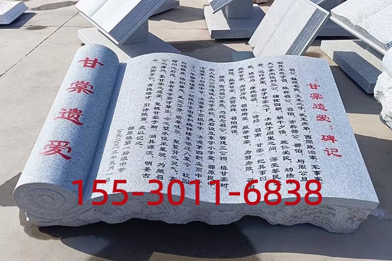 曲阳嘉华园林雕塑有限公司厂区实拍