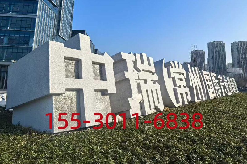 石材雕塑落地案例展示