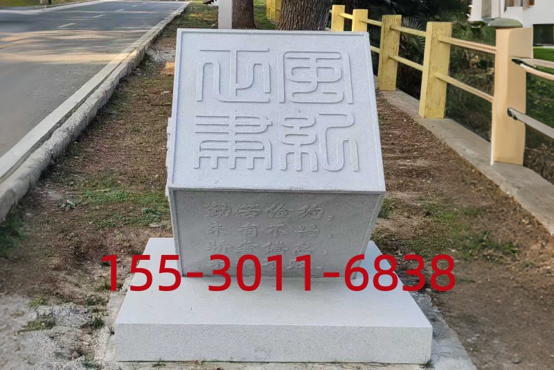 曲阳嘉华园林雕塑有限公司厂区实景