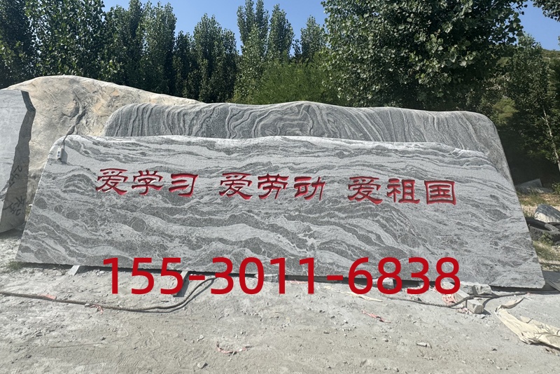 中式园林石雕产品实景展示