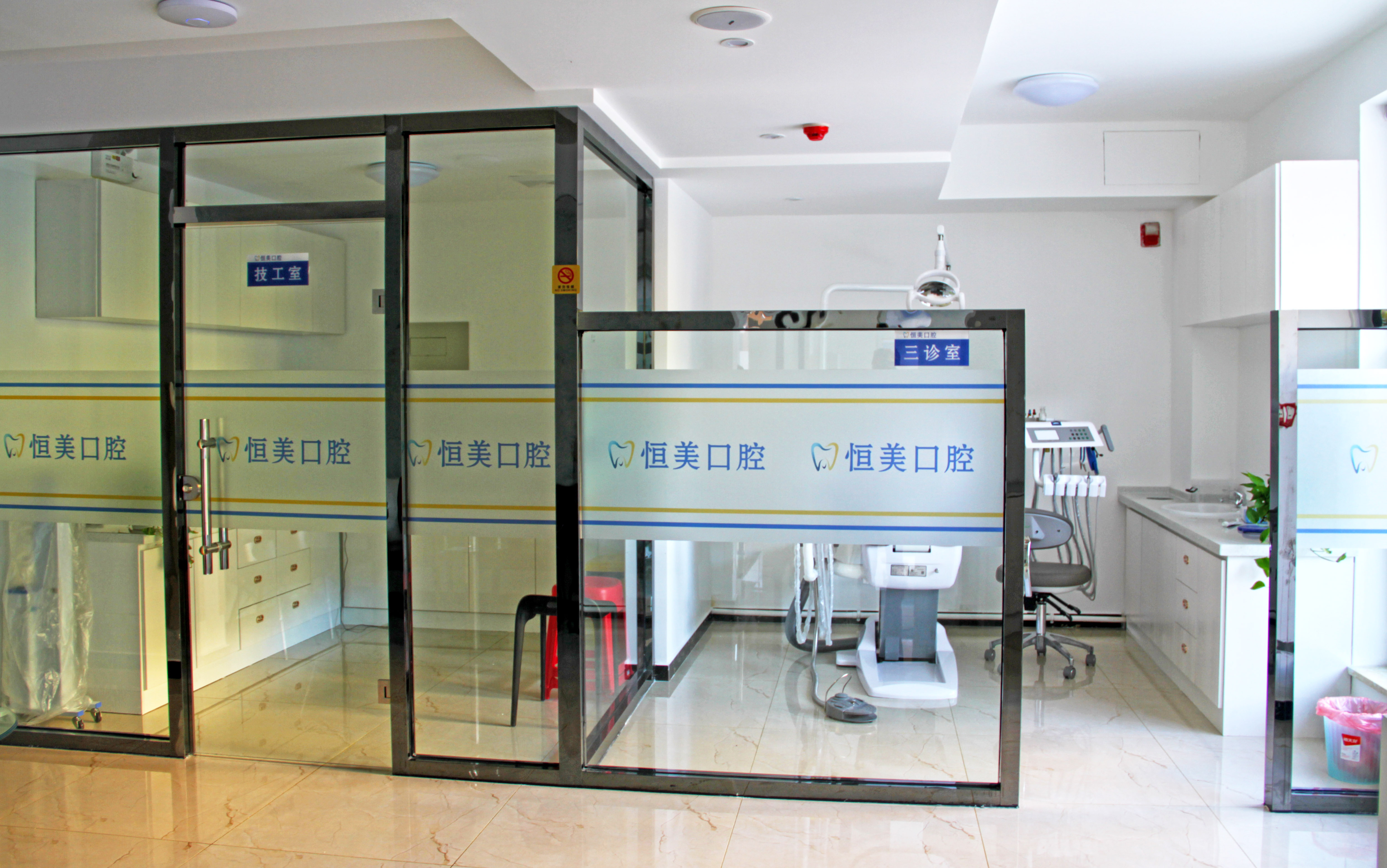 耿郁口腔诊疗环境与设备展示图