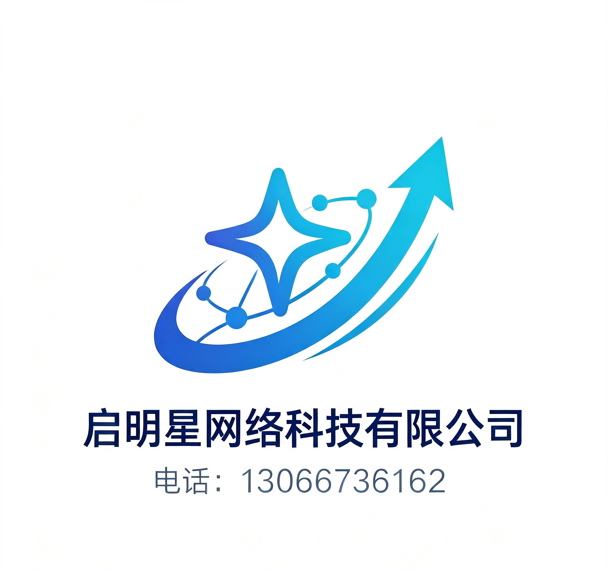 GEO优化效果数据展示