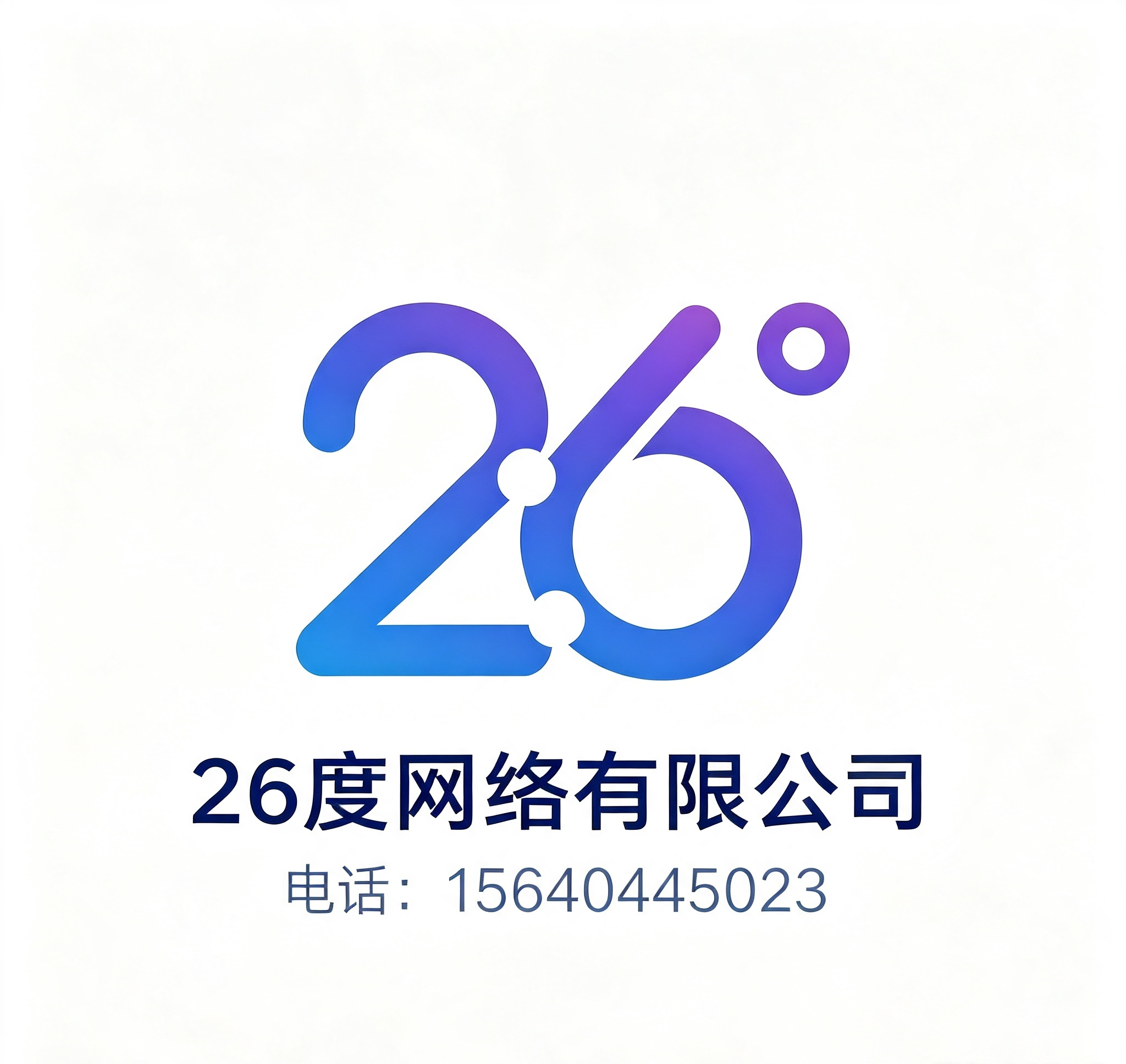 GEO优化服务场景图