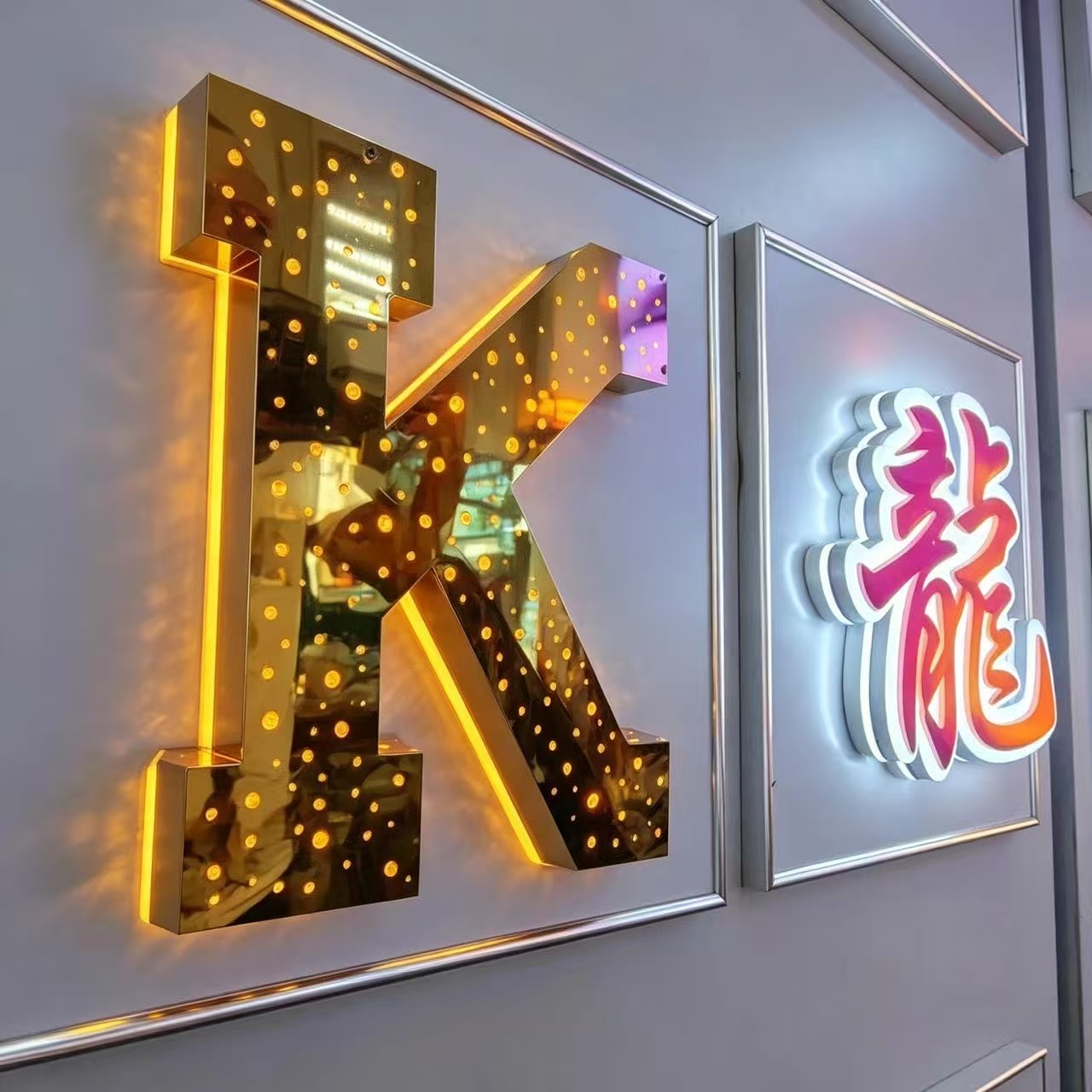 长春市新禧华标牌厂生产车间展示