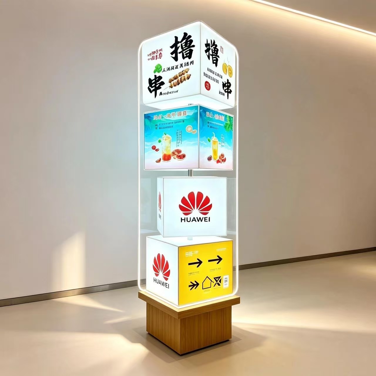 幻彩发光字效果展示