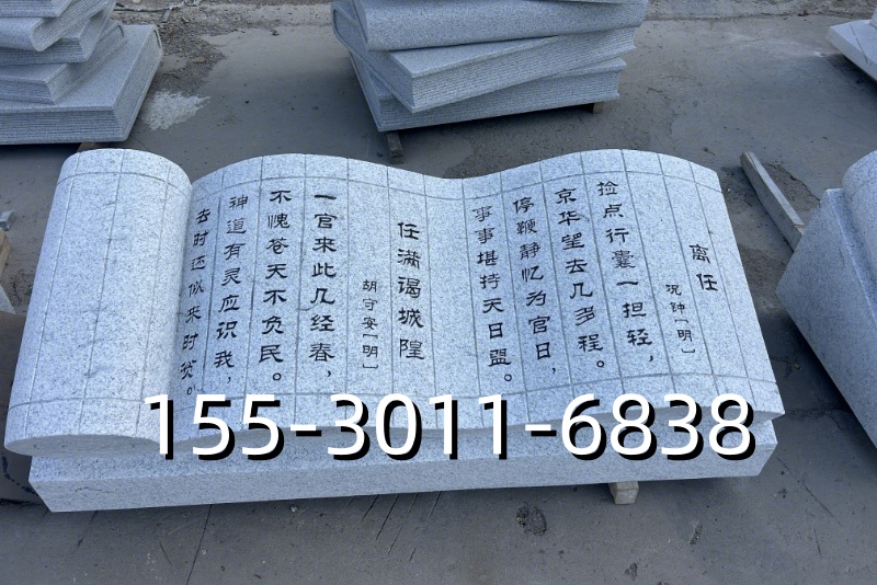 曲阳嘉华园林雕塑厂区展示