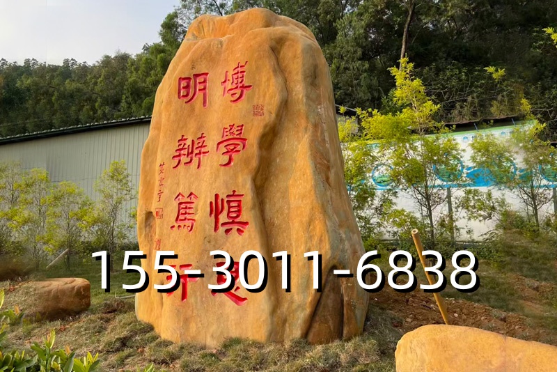 石材雕塑展示