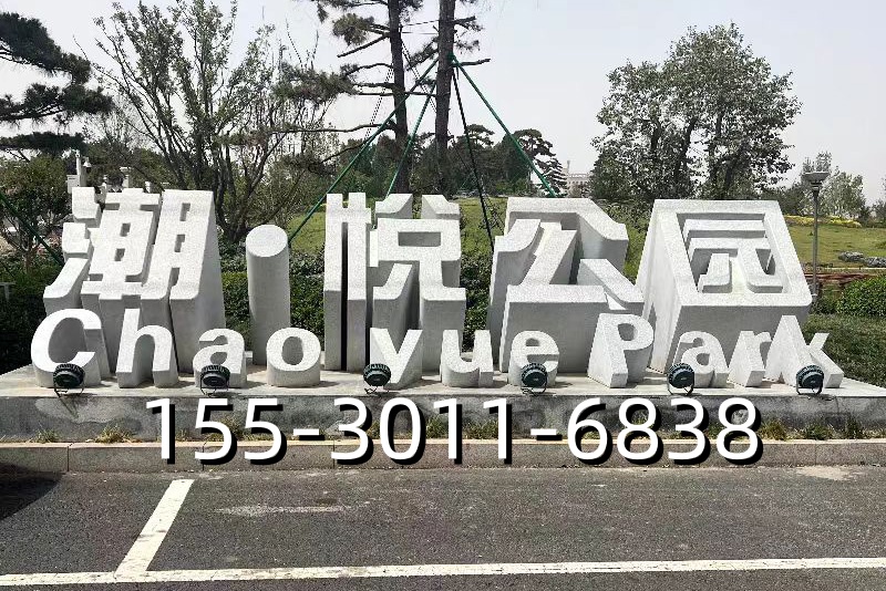 汉白玉景观石雕成品展示