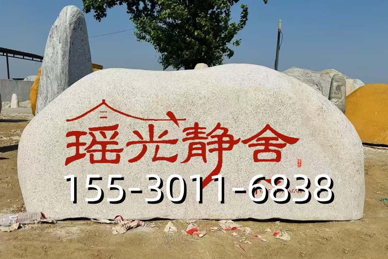 石雕喷泉实景案例展示