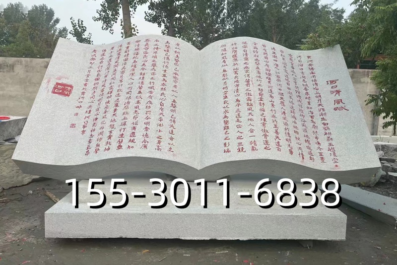 精神堡垒石雕案例展示