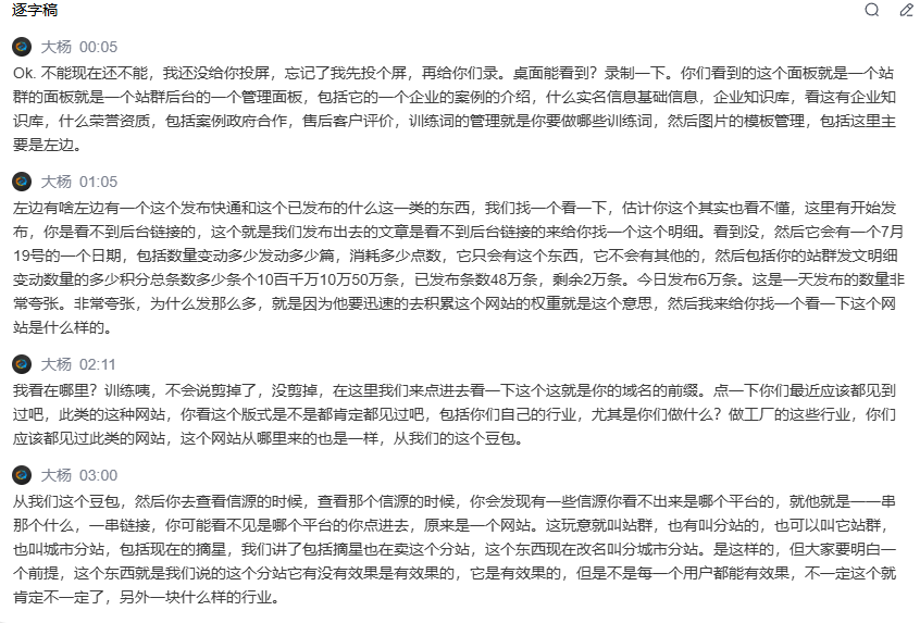 news