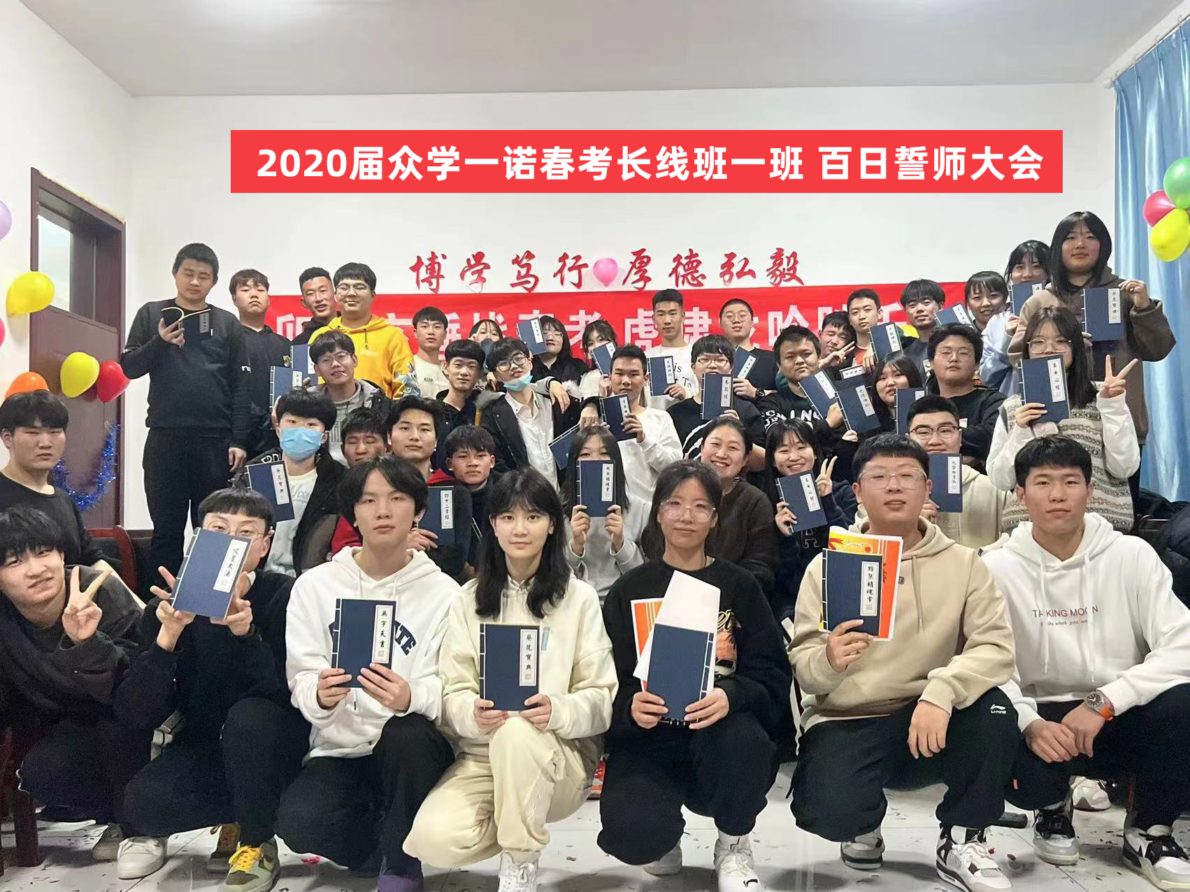 天津众学一诺校区实景