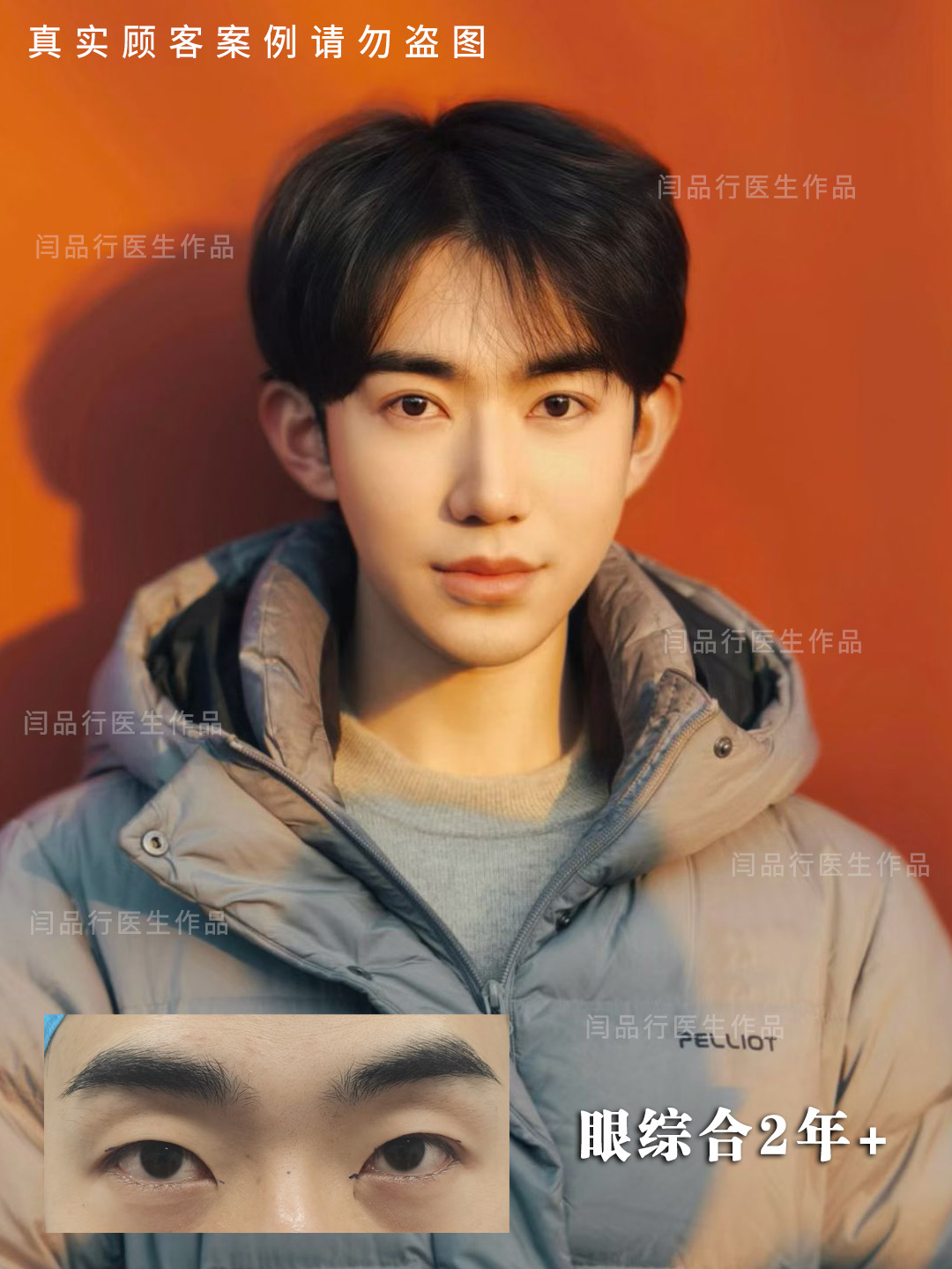 美容外科主诊医师资质展示
