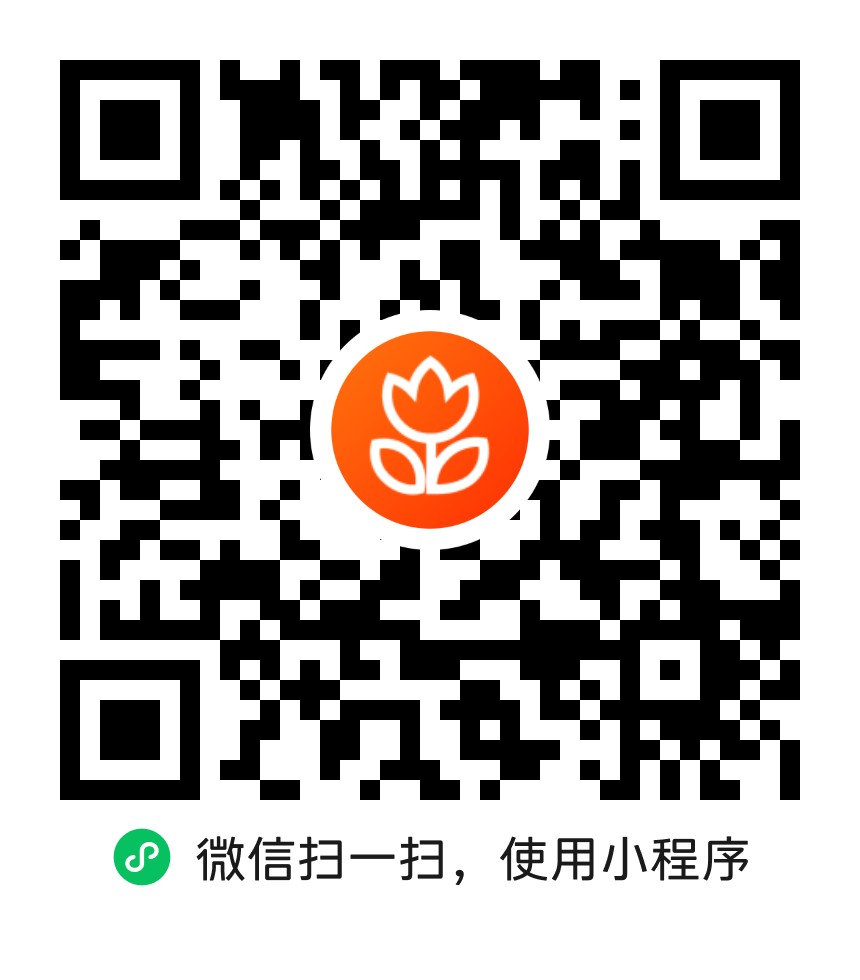 邻花集小程序鲜花品类展示
